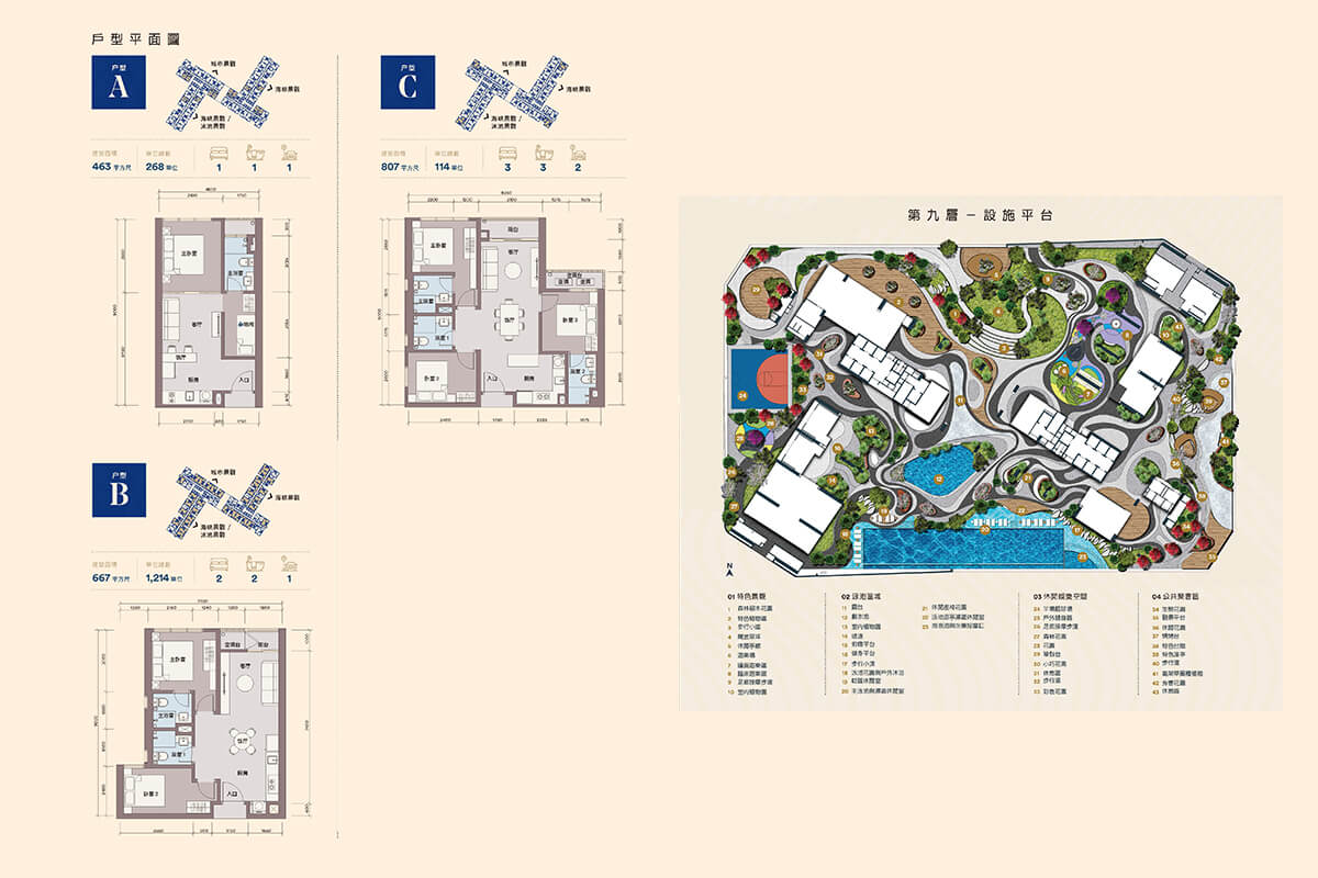 Skypark 19