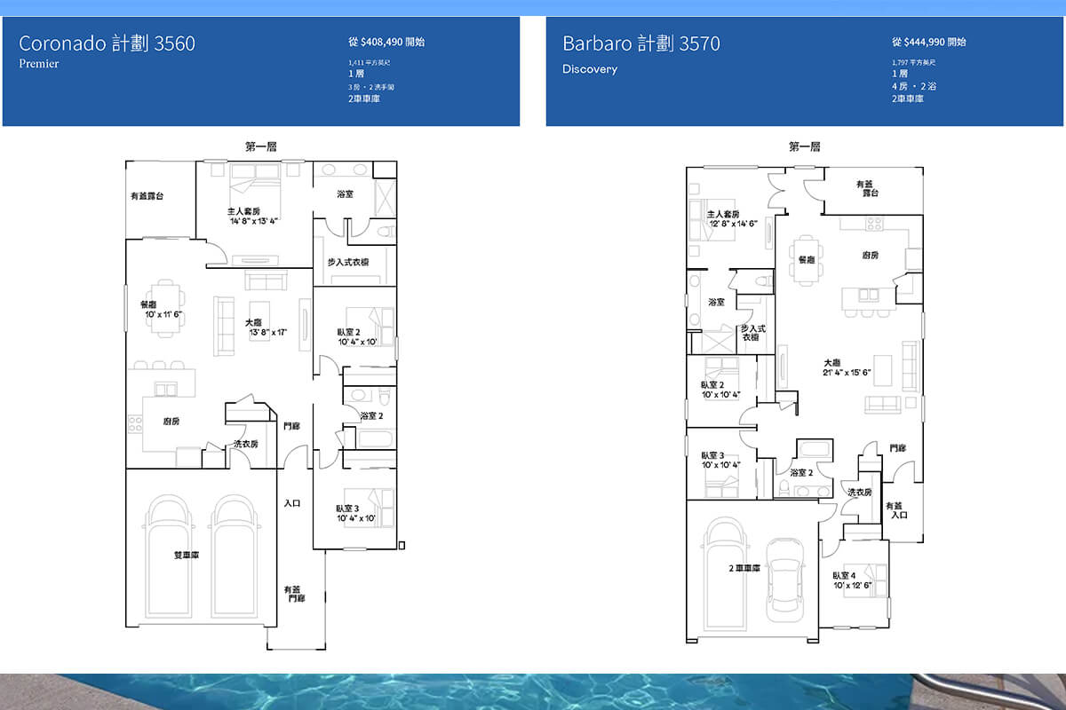 阿桑特 @12