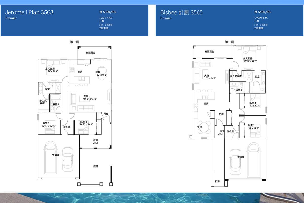 阿桑特 @13