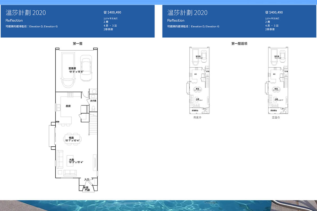 阿桑特 @15