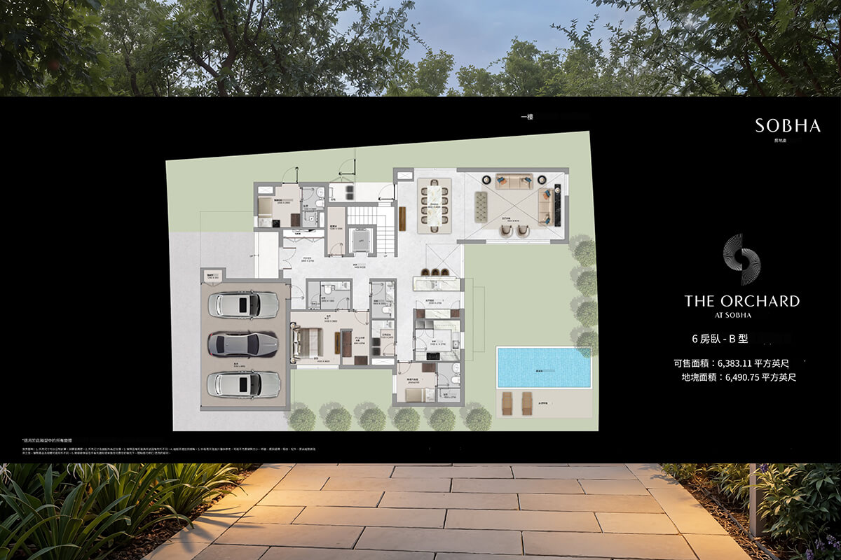 Sobha City @10