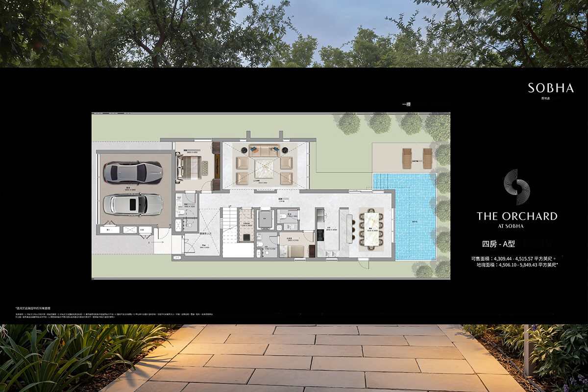 Sobha City @16