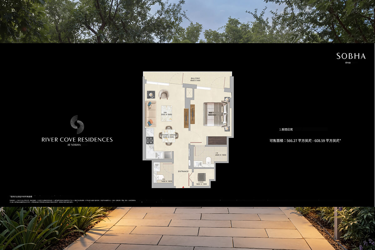 Sobha City @2